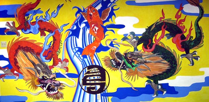 Portion of Mural in AAS House