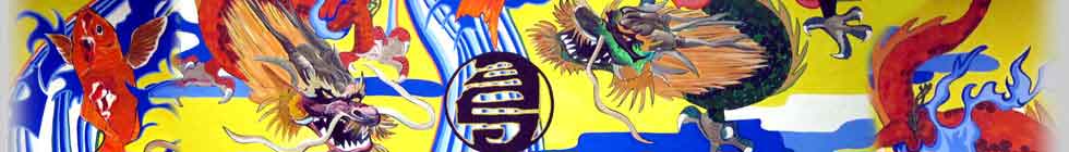 Asian American Studies banner