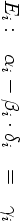 Ei : αi - βi ⋅δi = γi
        