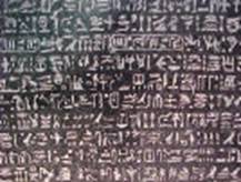Close up view of the Rosetta Stone, showing Egyptian hieroglyphics