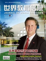 Dean Spagna on cover of Journal of World Education