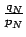 $\frac{q_N}{p_N}$