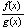 $\frac{f(x)}{g(x)}$