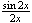 $\frac{\sin 2x}{2x}$