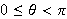 $0\leq \theta <\pi $