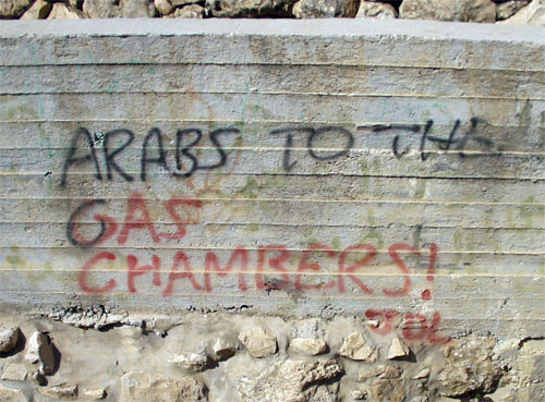 Hebron Grafitti