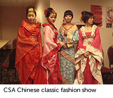 CSA Chinese classic fashion show