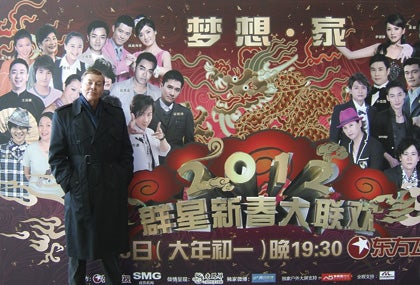 Gustafson with SMG New Year's TV show billboard