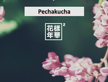 Flowers with Pechakucha label
