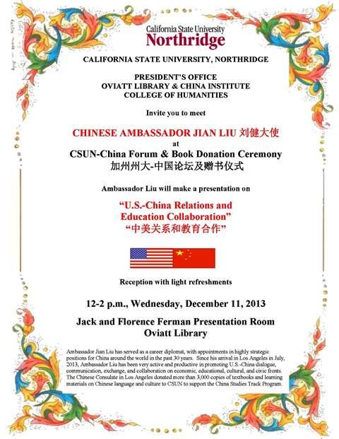 flyer on Chinese Ambassor&#039;s visit to CSUN