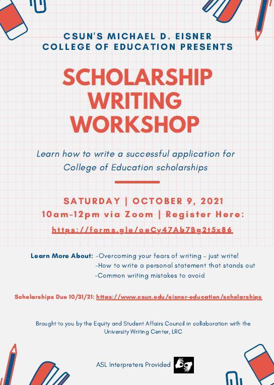ScholarshipWorkshop_Fall21