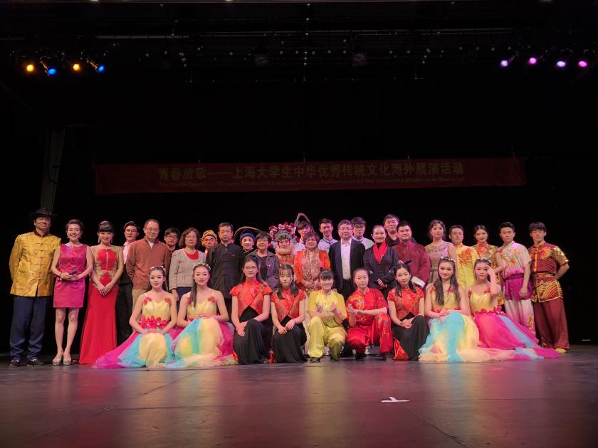 2018 Happy Chinese New Year Performance_CSUN