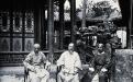 Three Chinese Ministers at the Office for Foreign Affairs 1871-72