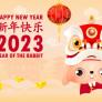  CNY2023