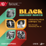 Pride Center: Black History Month