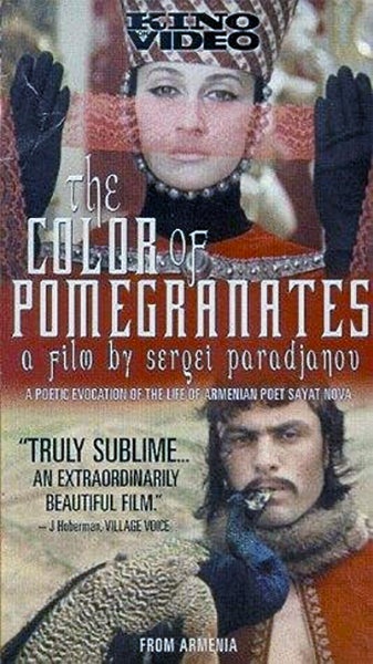 The Color of Pomegranates - movie