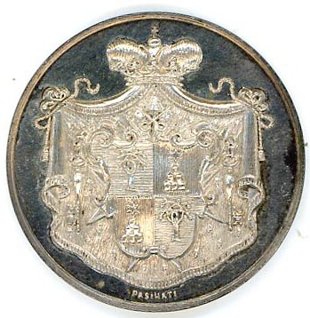 Arms of  Prince Ludovico Chigi