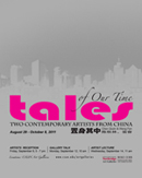 exhibition poster