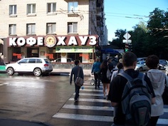 Russian Cafe